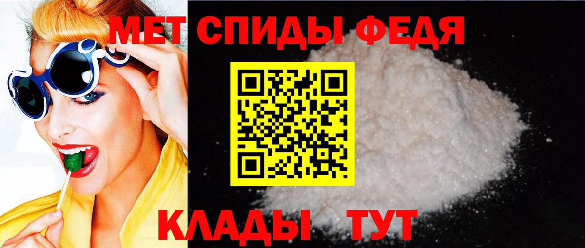 АМФЕТАМИН 98%  АМФ  Жигулёвск  ОМГ ОМГ рабочий сайт  Вход с VPN  Amphetamine 