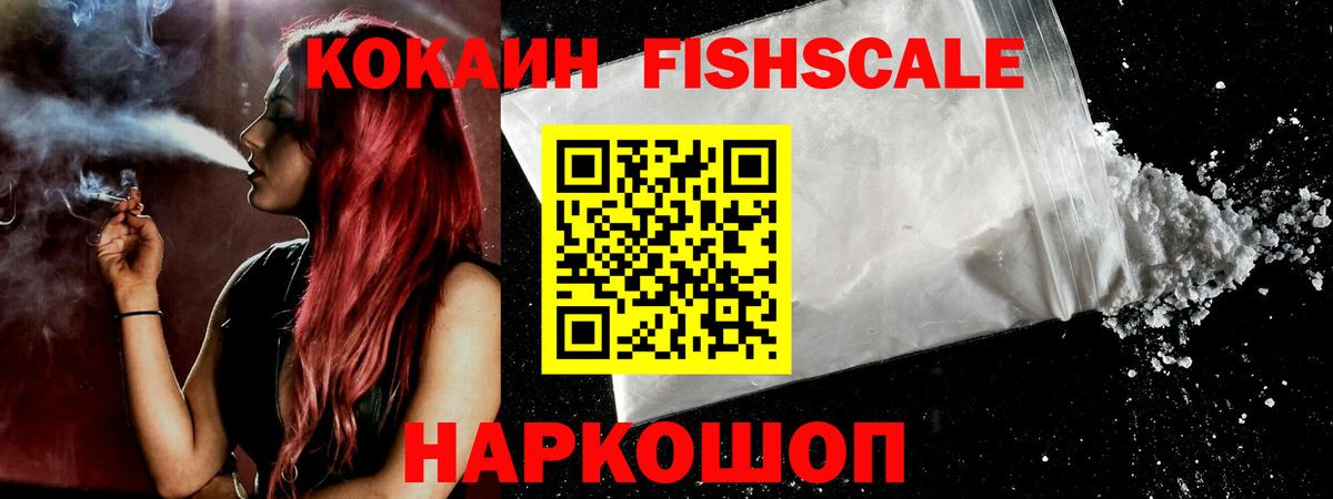 Cocaine  Cocaine Боливия  Вход с VPN  Жигулёвск  КОКАИН VHQ 