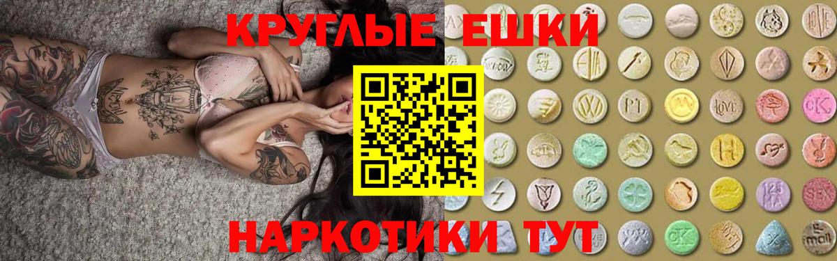 ЭКСТАЗИ Philipp Plein  Ecstasy Дубай  Жигулёвск  Вход с VPN 