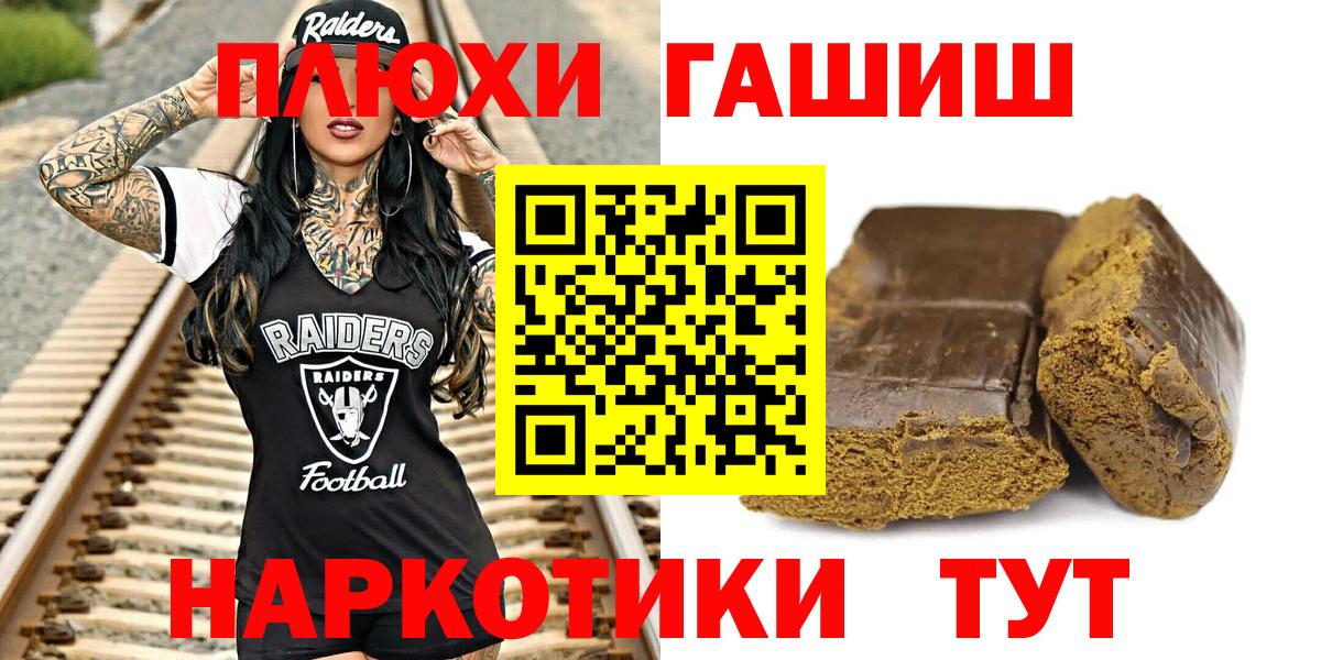 Гашиш Cannabis Жигулёвск