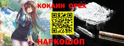 меф VHQ Кунгур