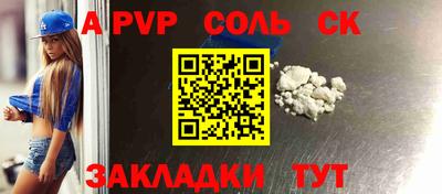меф VHQ Кунгур