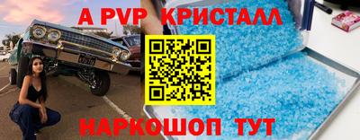 меф VHQ Кунгур