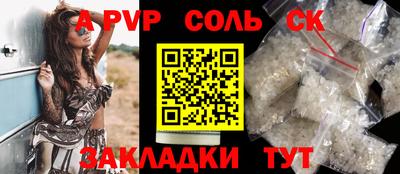 2c-b Кумертау