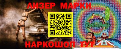 2c-b Кумертау