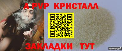 меф VHQ Кунгур