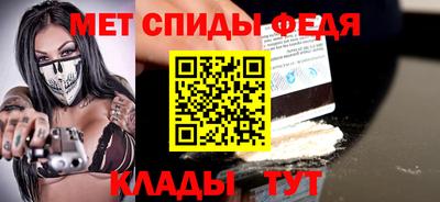 меф VHQ Кунгур