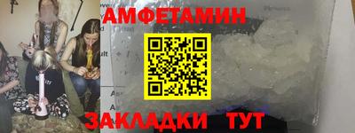 а пвп мука Кулебаки