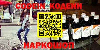2c-b Кумертау