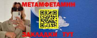 2c-b Кумертау