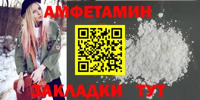 меф VHQ Кунгур