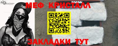 меф VHQ Кунгур