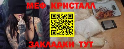 меф VHQ Кунгур