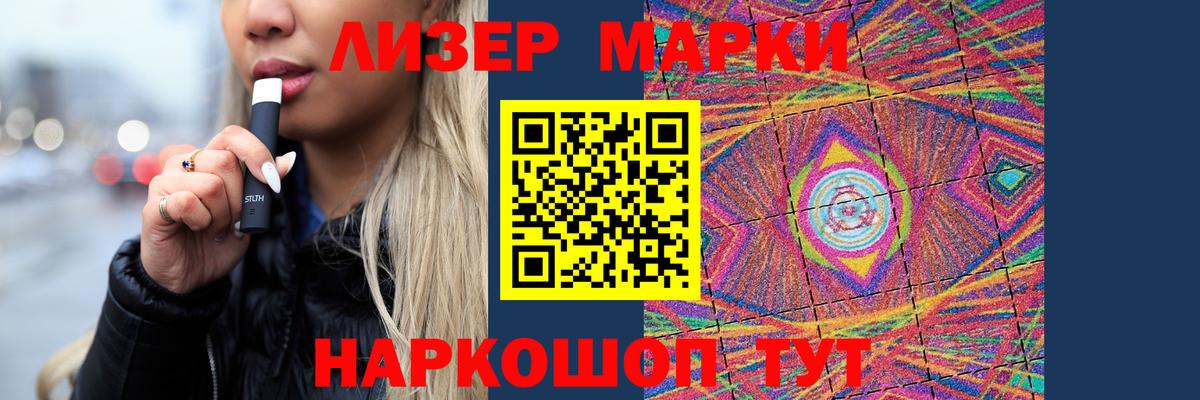 Лсд 25 экстази кислота  Вход с VPN  ЛСД экстази ecstasy  Жигулёвск 