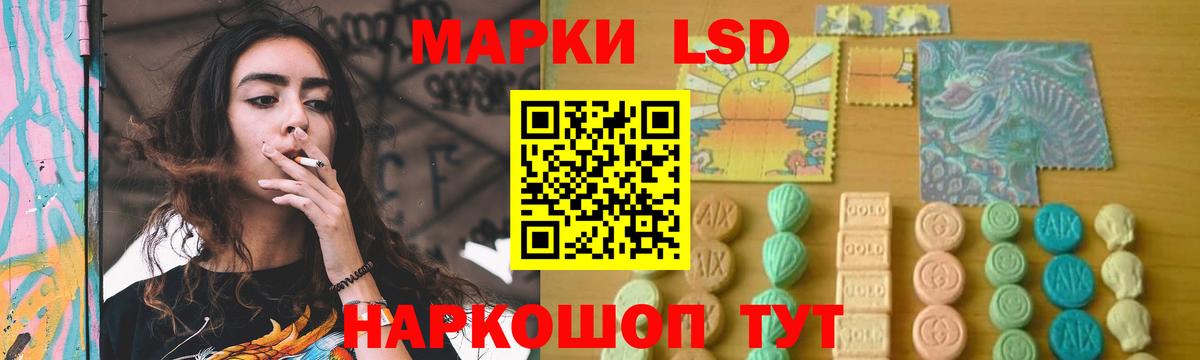 LSD-25 экстази ecstasy Жигулёвск