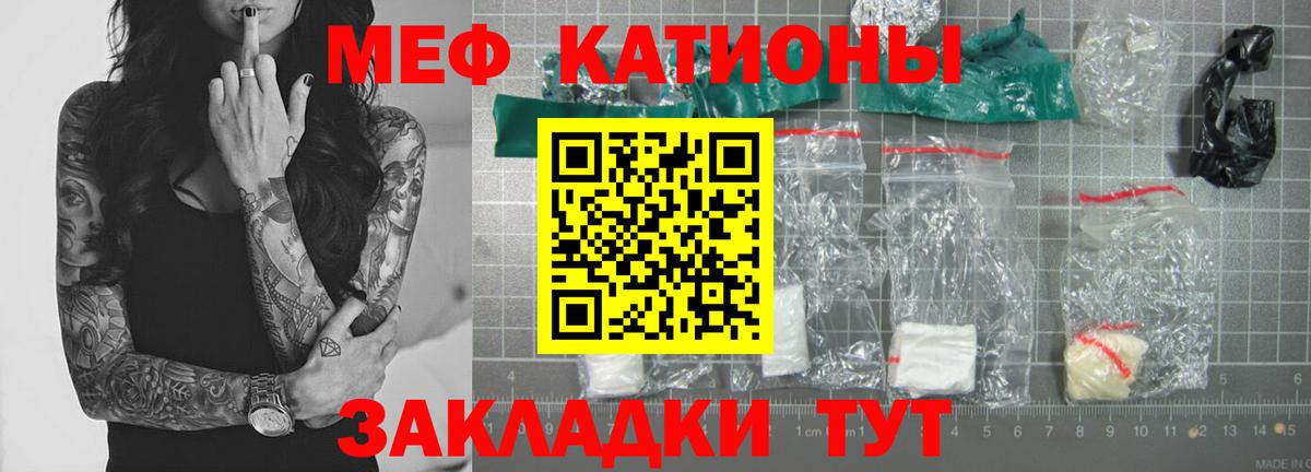 МЕФ мука Жигулёвск