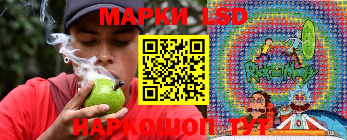 Марки N-bome 1,8мг  Наркотические марки  Жигулёвск  Вход с VPN 