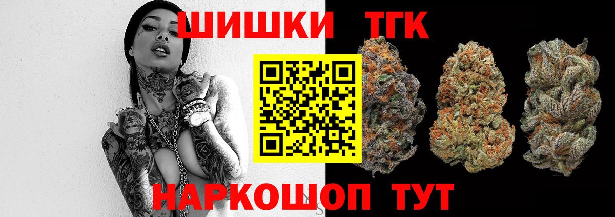 МАРИХУАНА Ganja  Вход с VPN  Жигулёвск  Шишки марихуана сатива  МАРИХУАНА Ganja  Шишки марихуана White Widow 